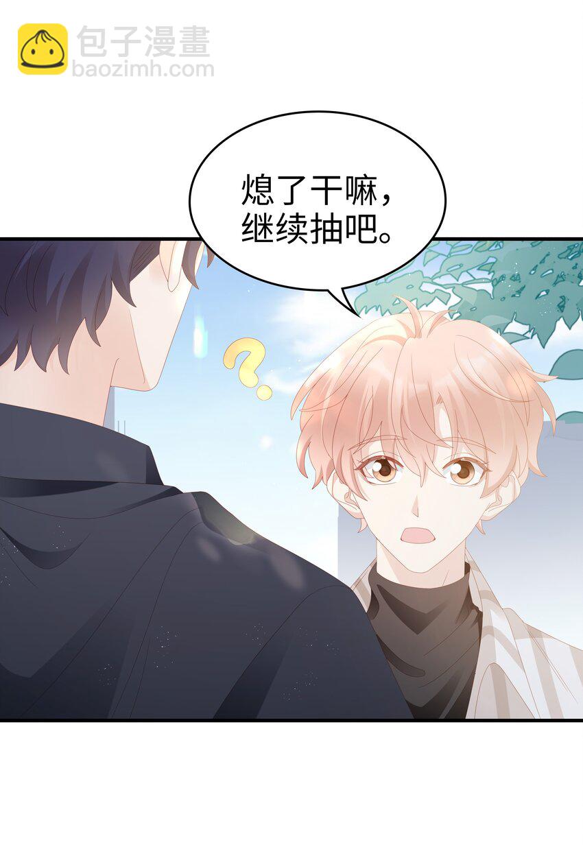024 和好(1/2)-第24话