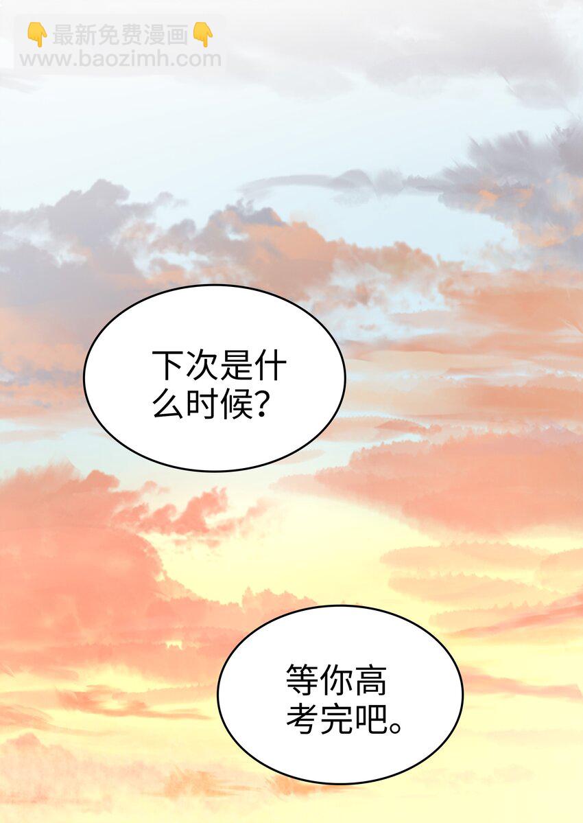 024 和好(1/2)-第24话
