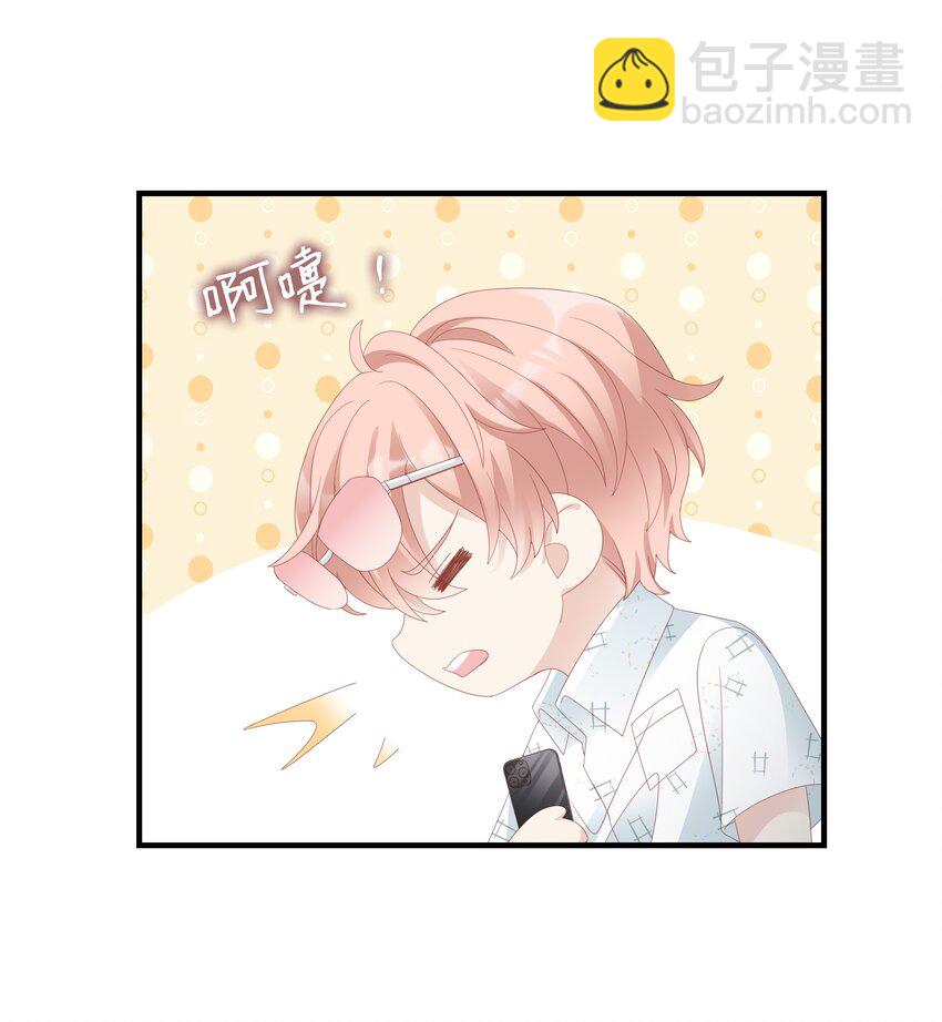 026 竟然泡妞去了！(1/2)-第26话