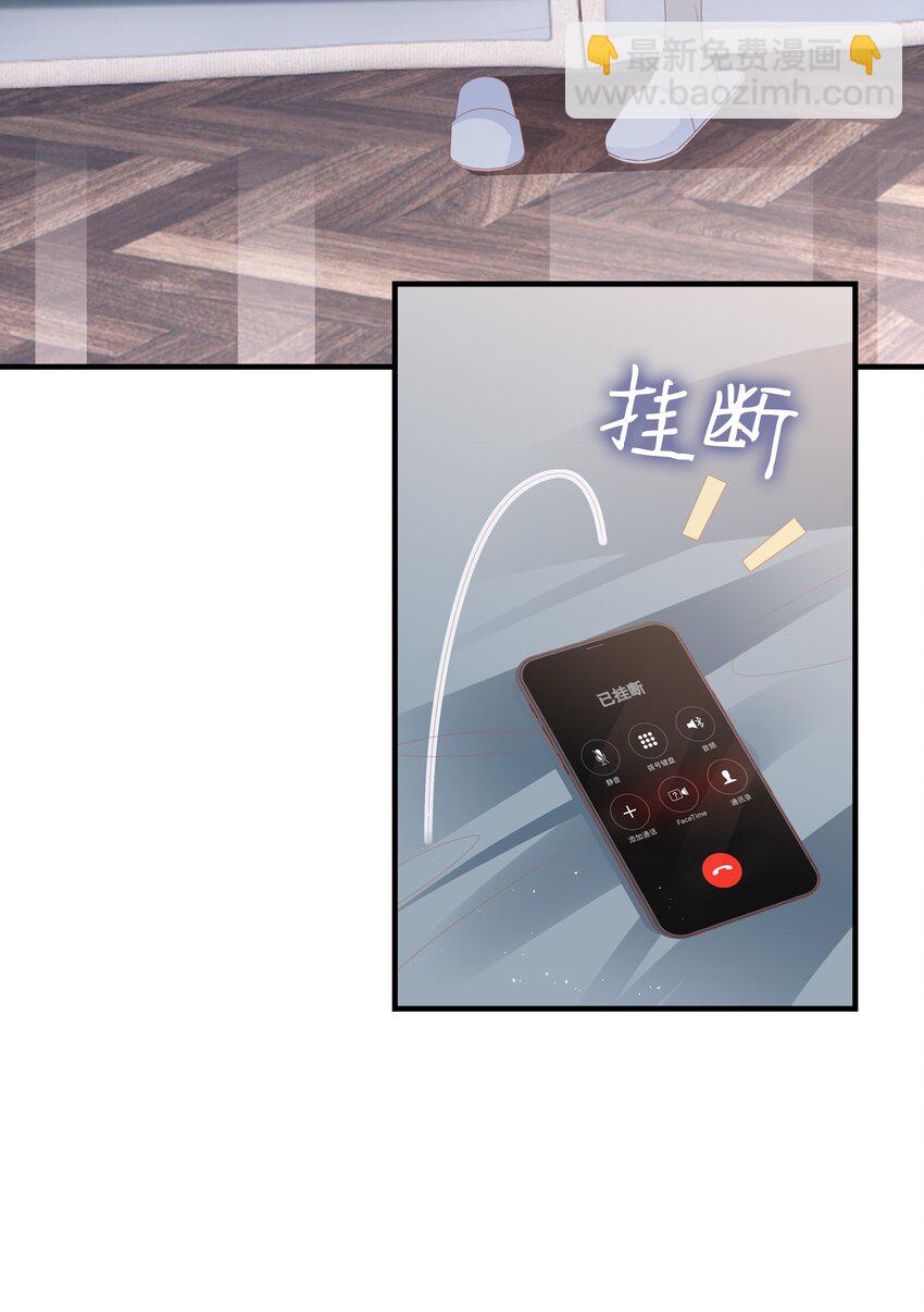 028 我败给你了-第28话