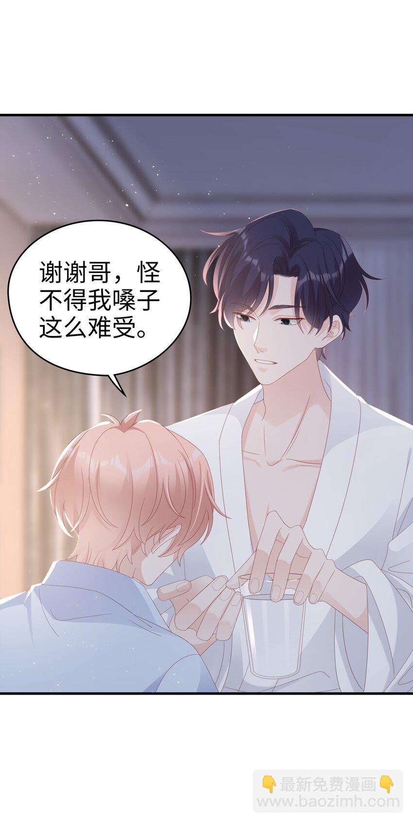 030 对你无法生气(1/2)-第30话