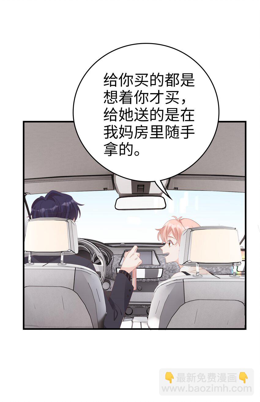 032 荒唐的一见钟情(1/2)-第32话