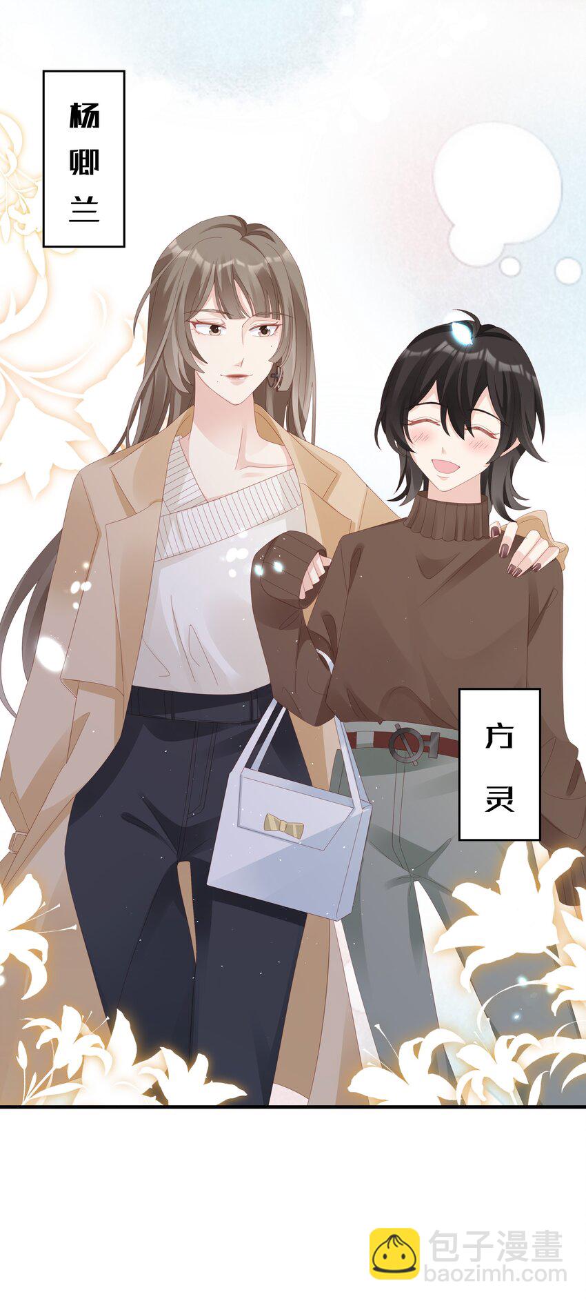 032 荒唐的一见钟情(1/2)-第32话