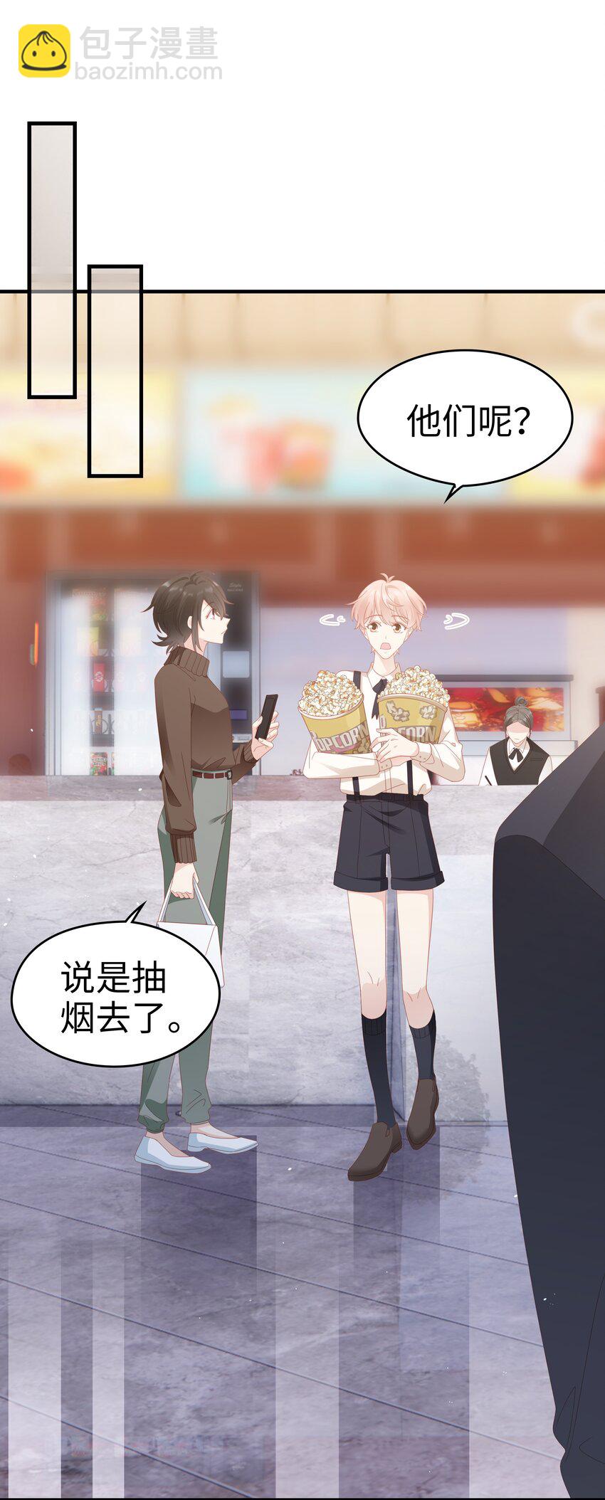 032 荒唐的一见钟情(1/2)-第32话