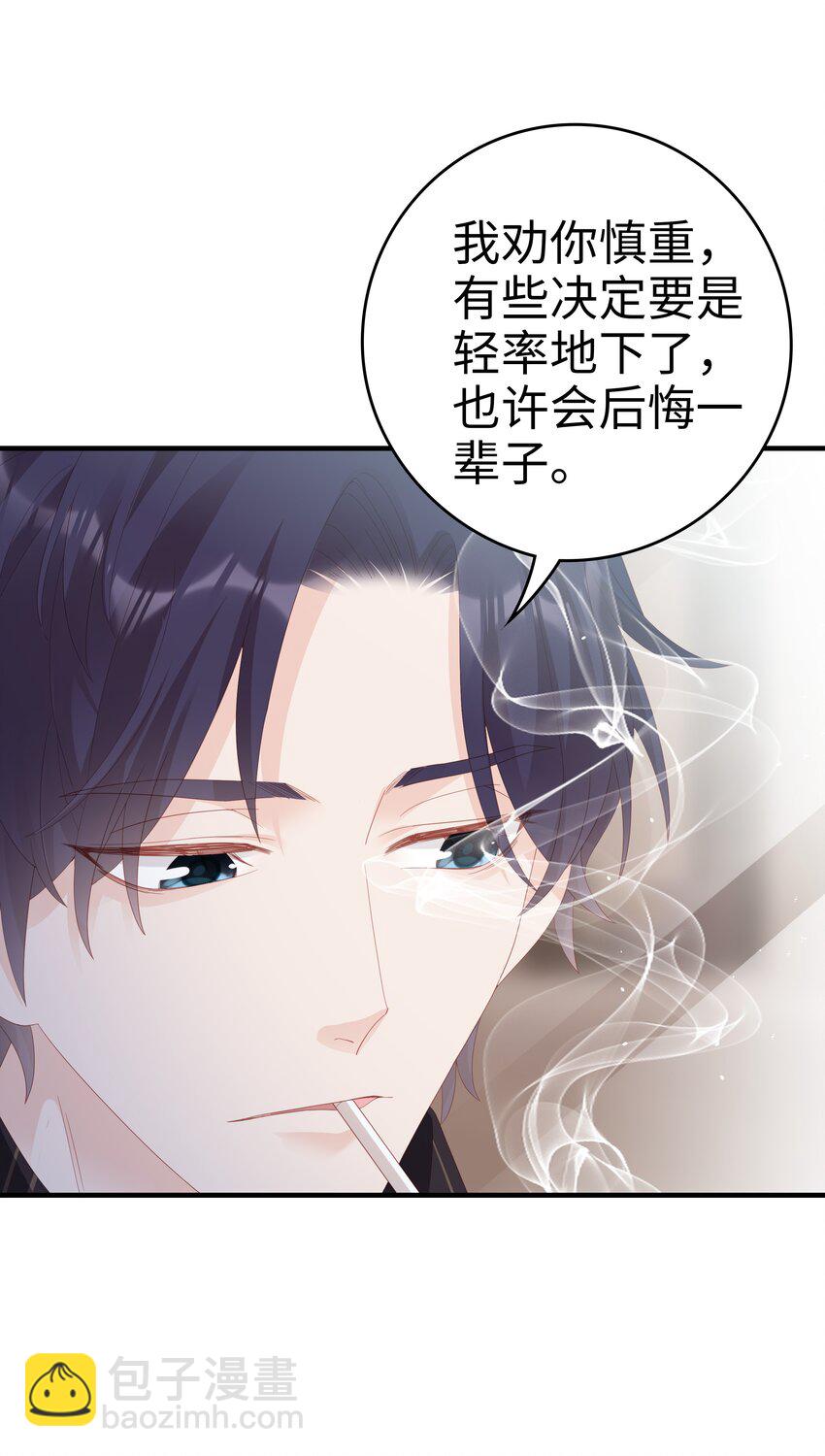 032 荒唐的一见钟情(1/2)-第32话