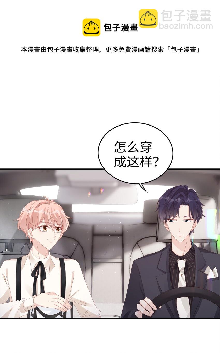 032 荒唐的一见钟情(1/2)-第32话