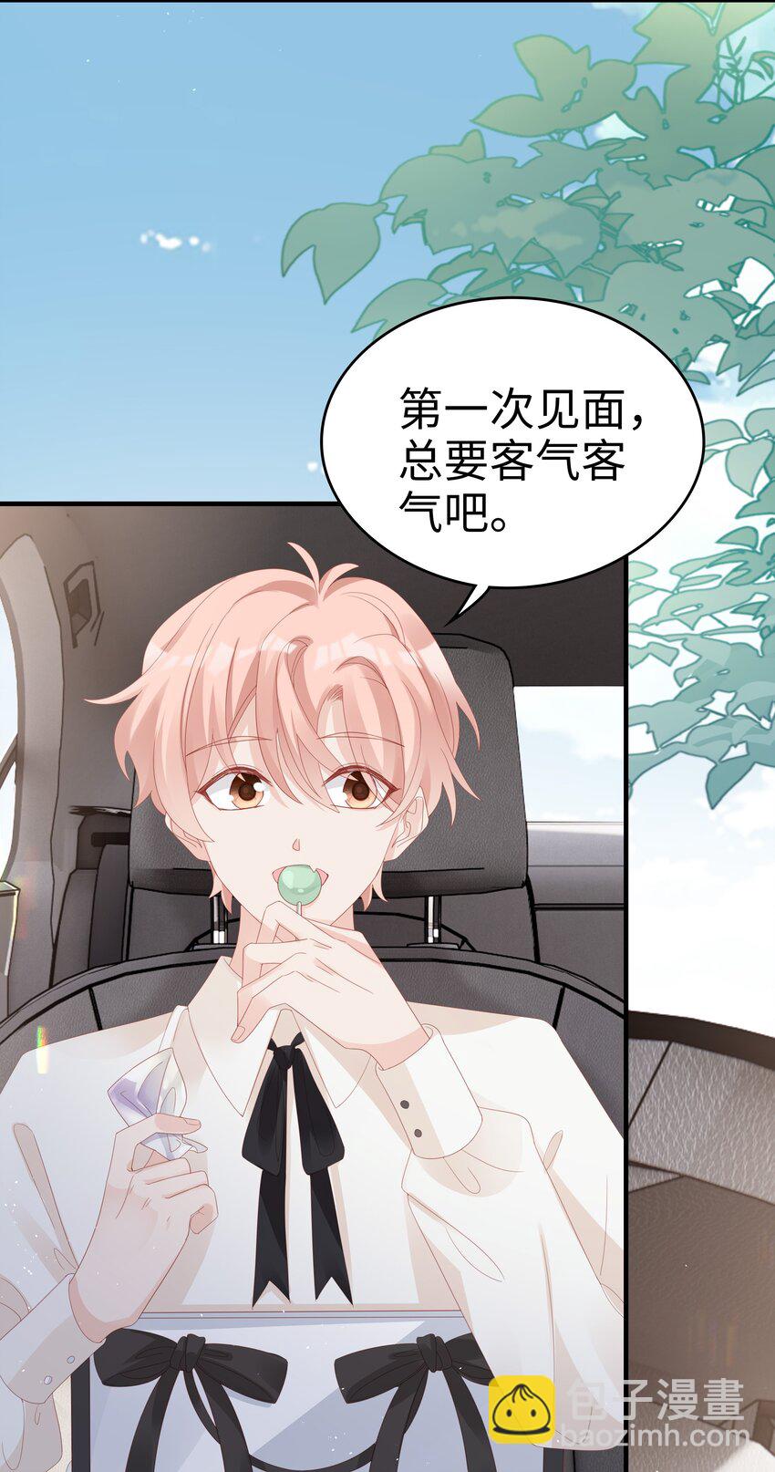 032 荒唐的一见钟情(1/2)-第32话