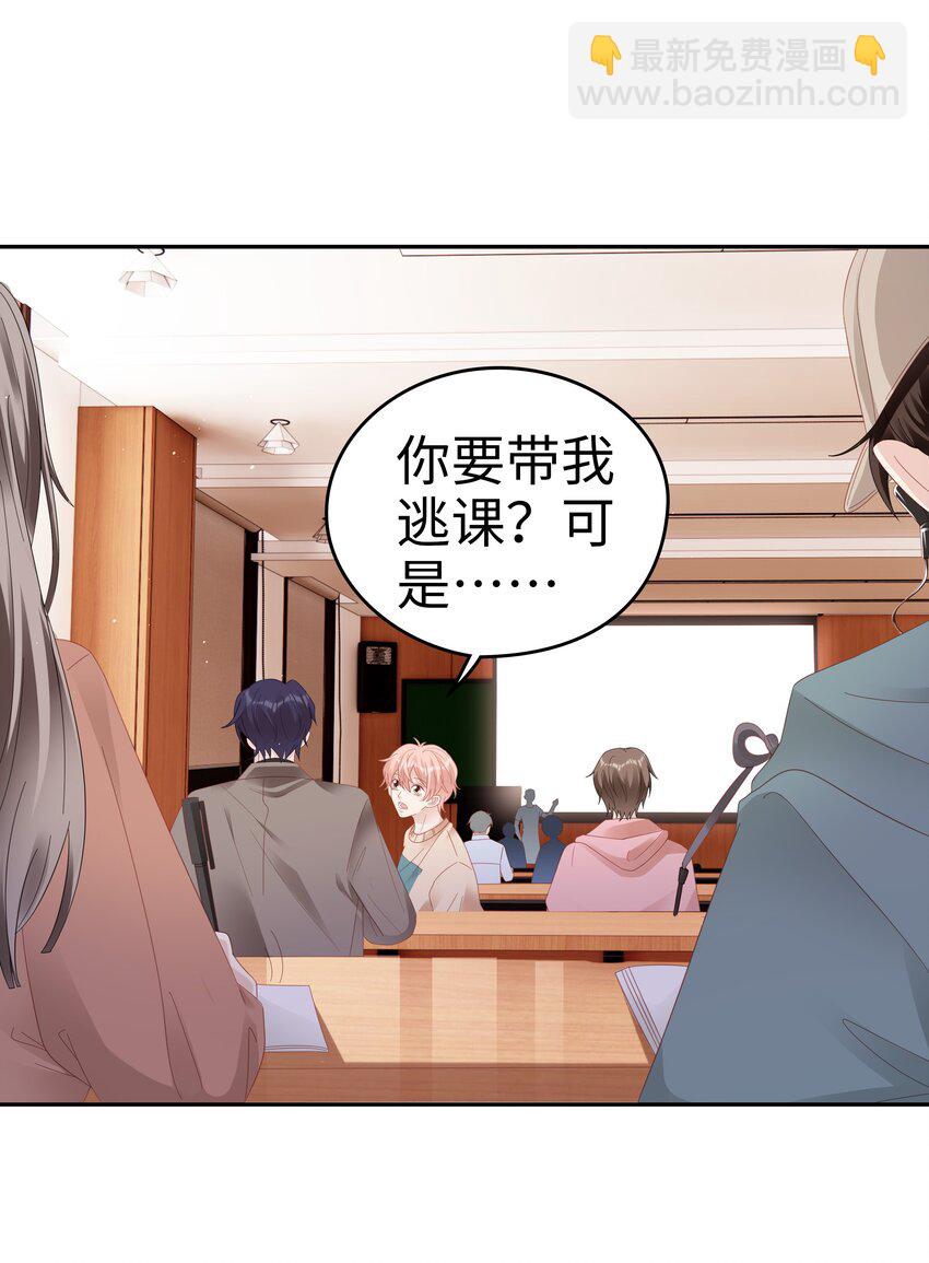 034 生日快乐，我的小王子(1/2)-第34话