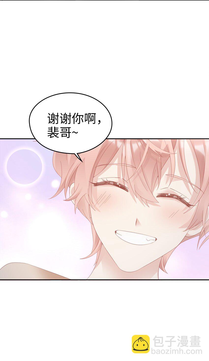 034 生日快乐，我的小王子(1/2)-第34话