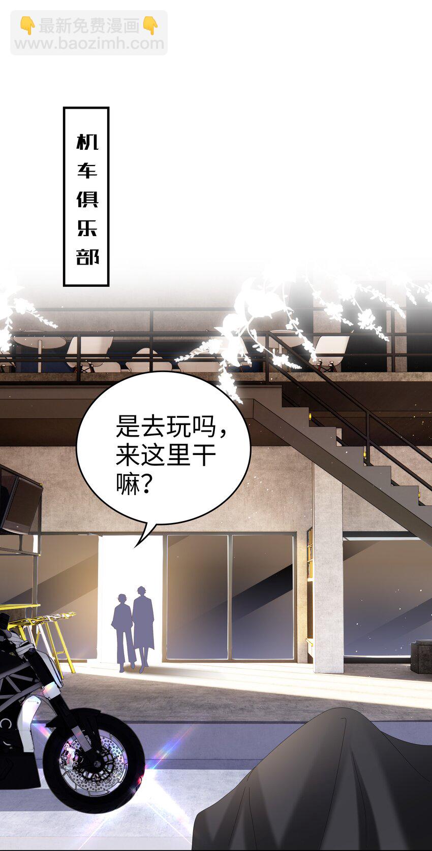 034 生日快乐，我的小王子(1/2)-第34话