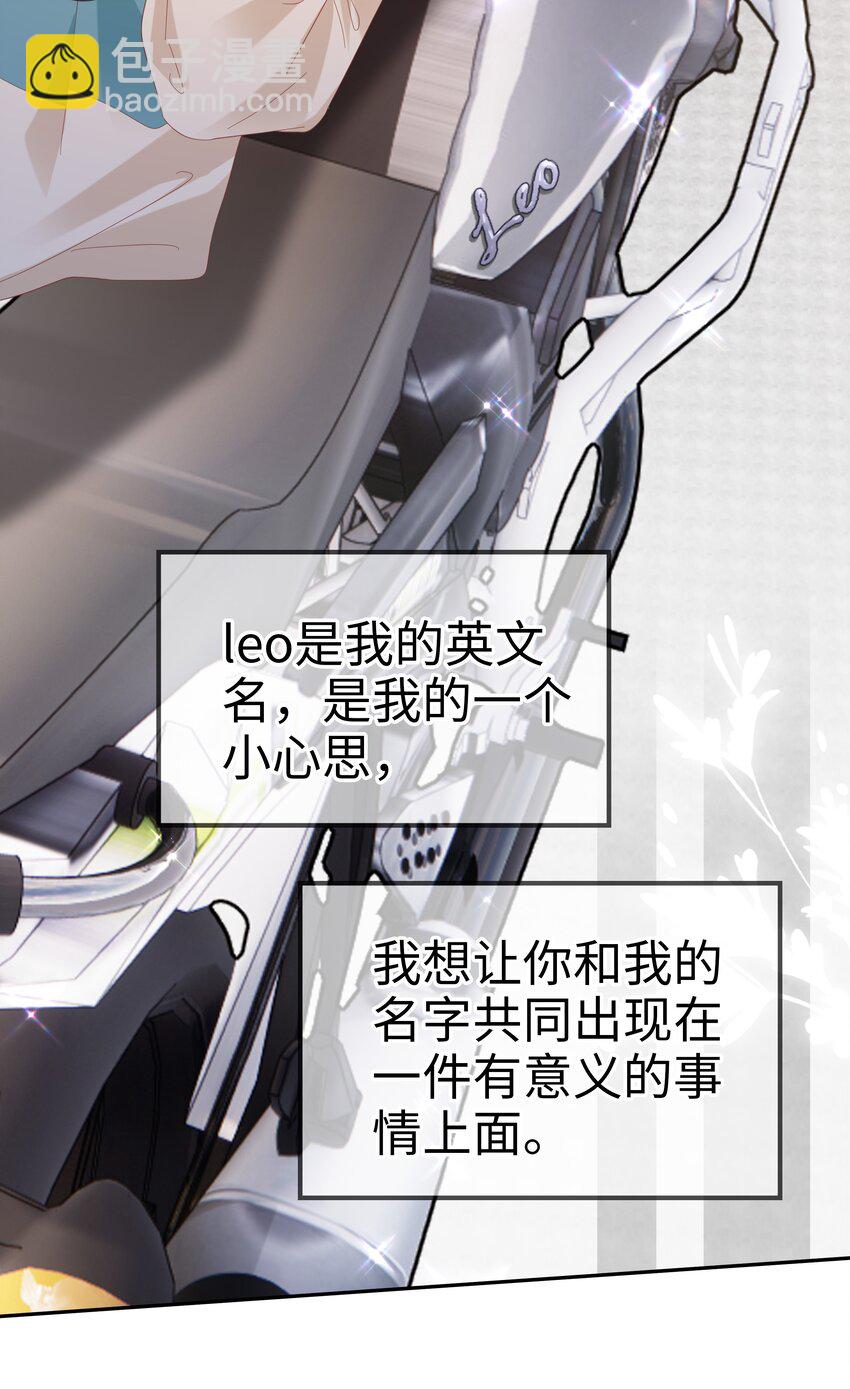 034 生日快乐，我的小王子(1/2)-第34话