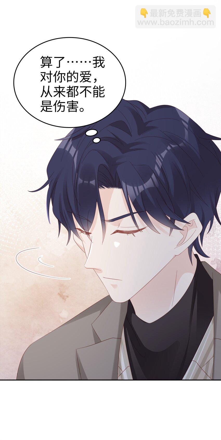 034 生日快乐，我的小王子(1/2)-第34话
