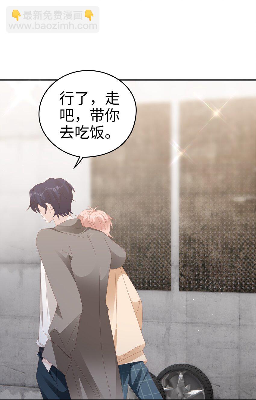 034 生日快乐，我的小王子(1/2)-第34话