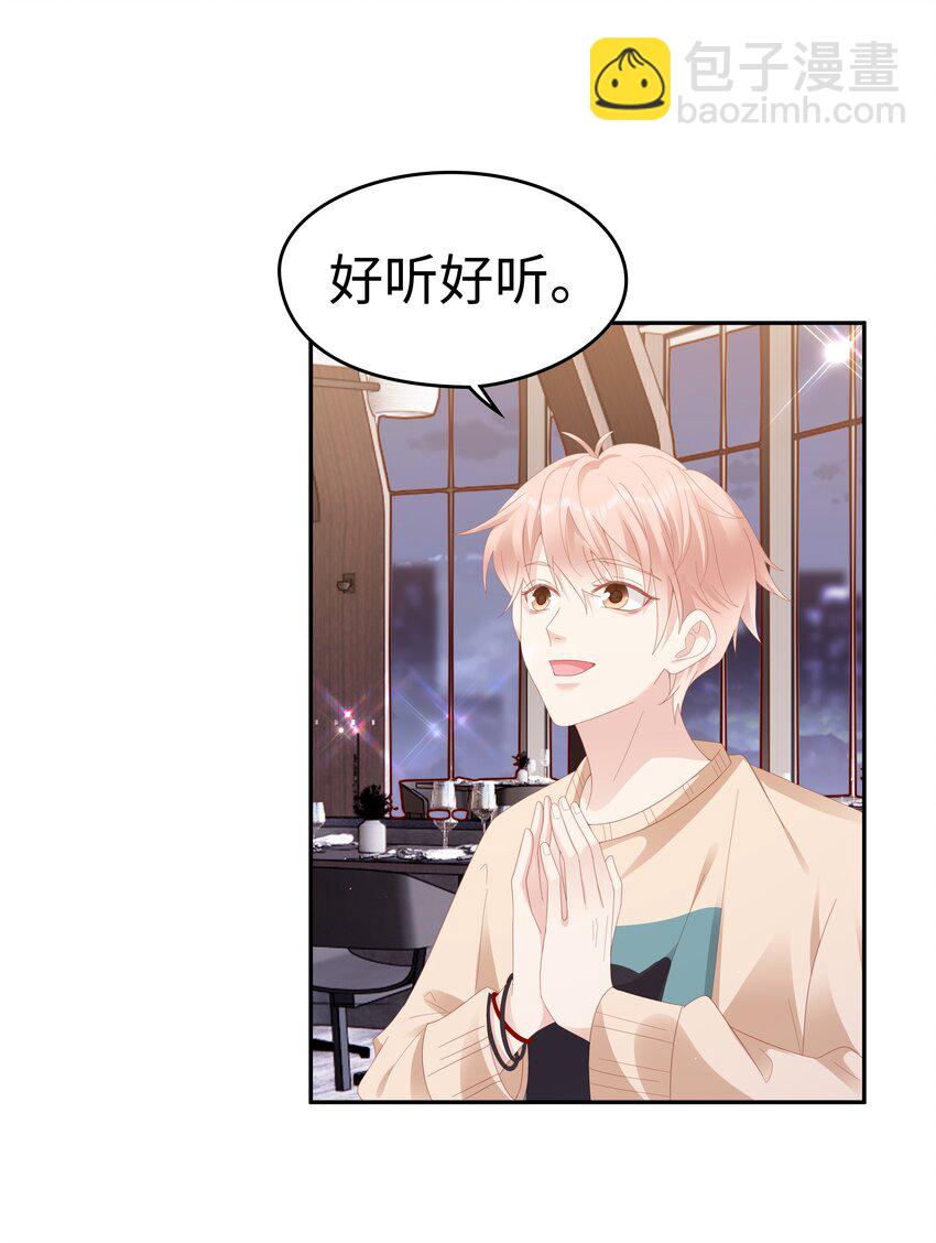 034 生日快乐，我的小王子(1/2)-第34话