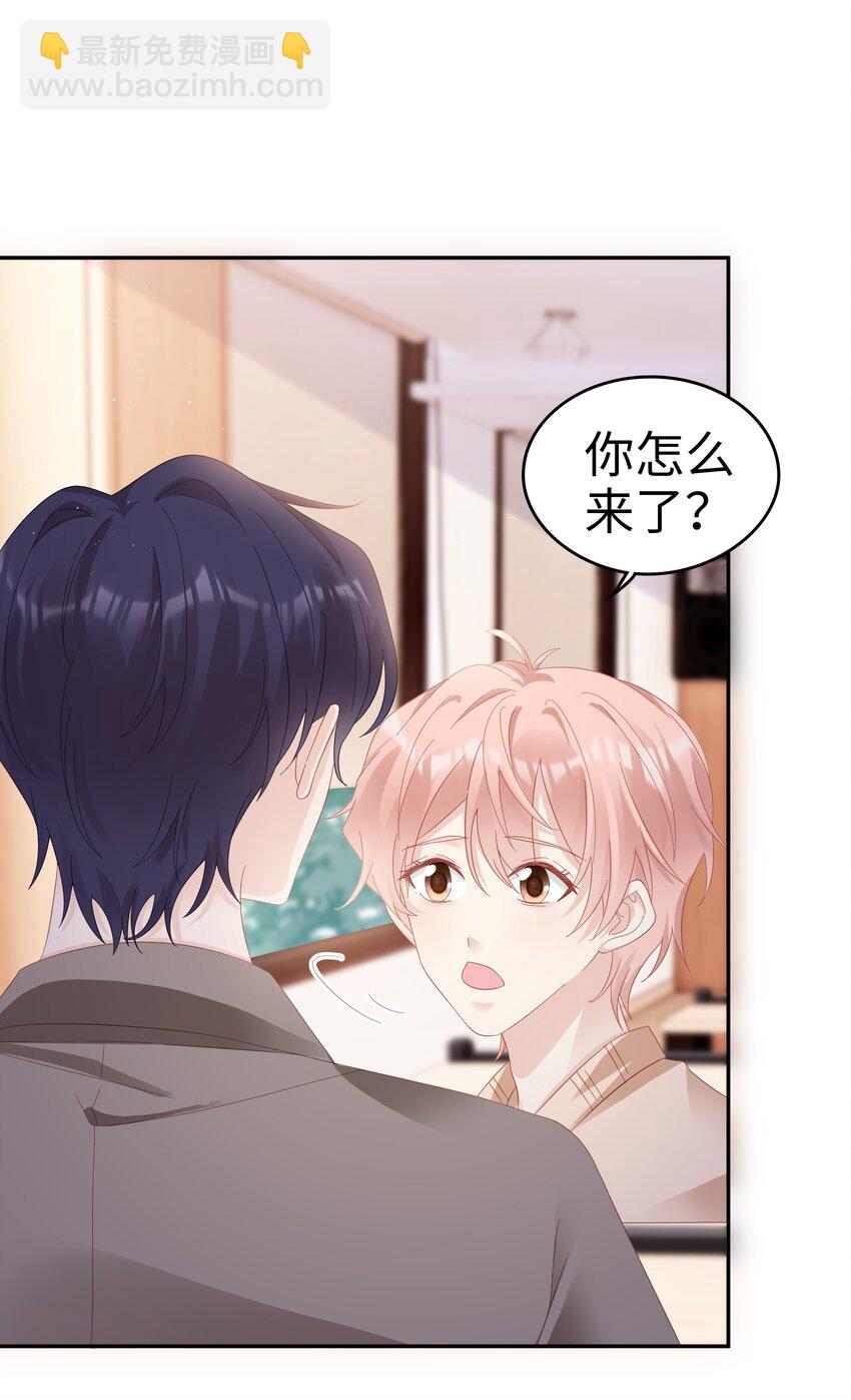 034 生日快乐，我的小王子(1/2)-第34话