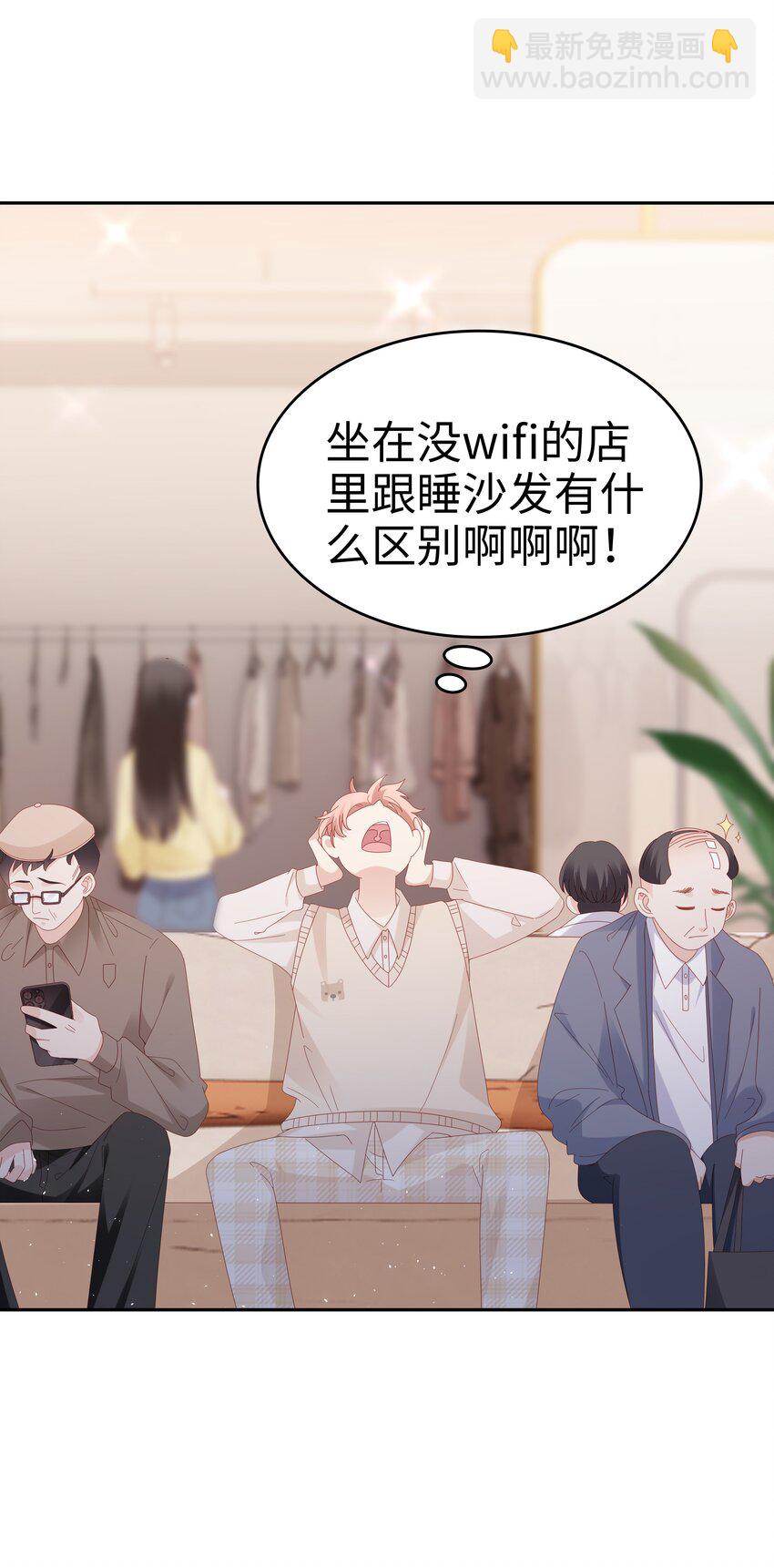 036 独一无二的哥-第36话
