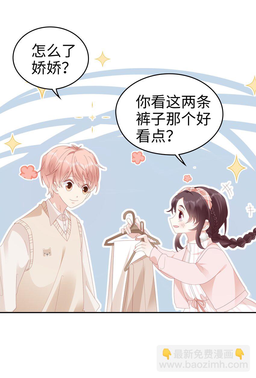 036 独一无二的哥-第36话