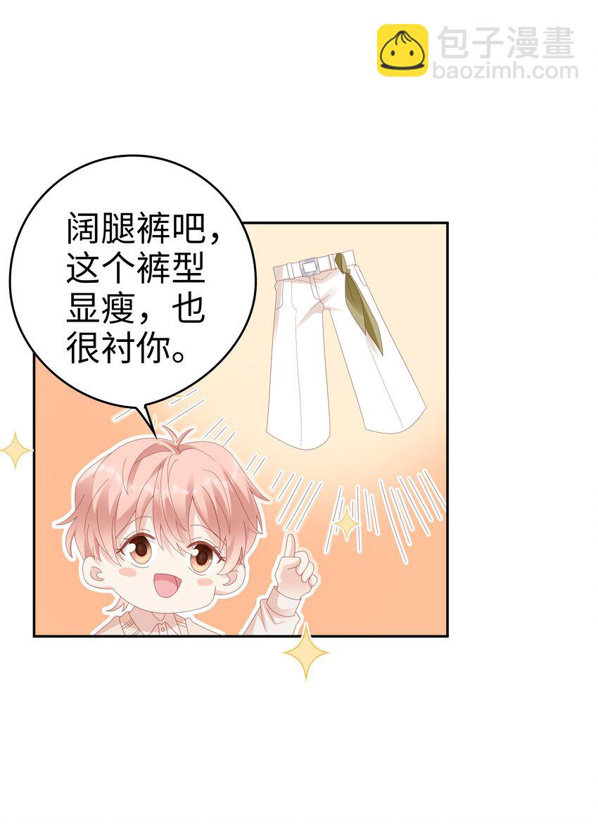 036 独一无二的哥-第36话