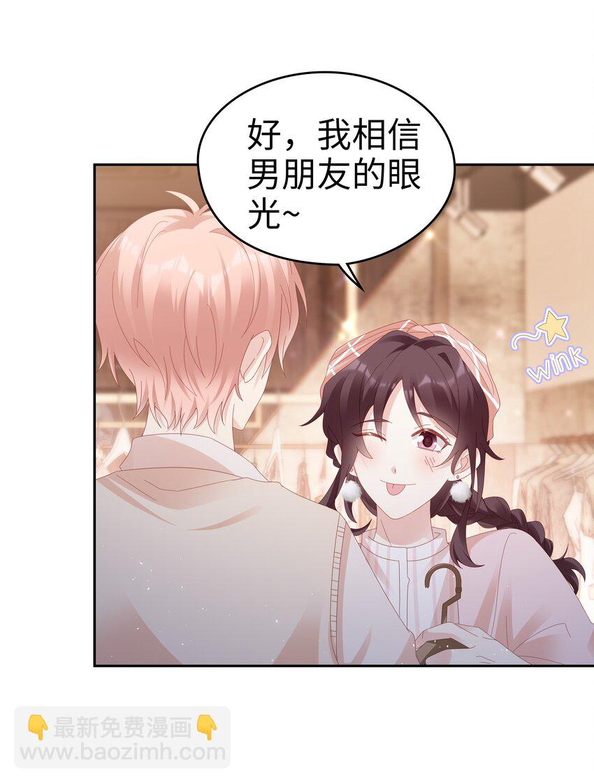 036 独一无二的哥-第36话