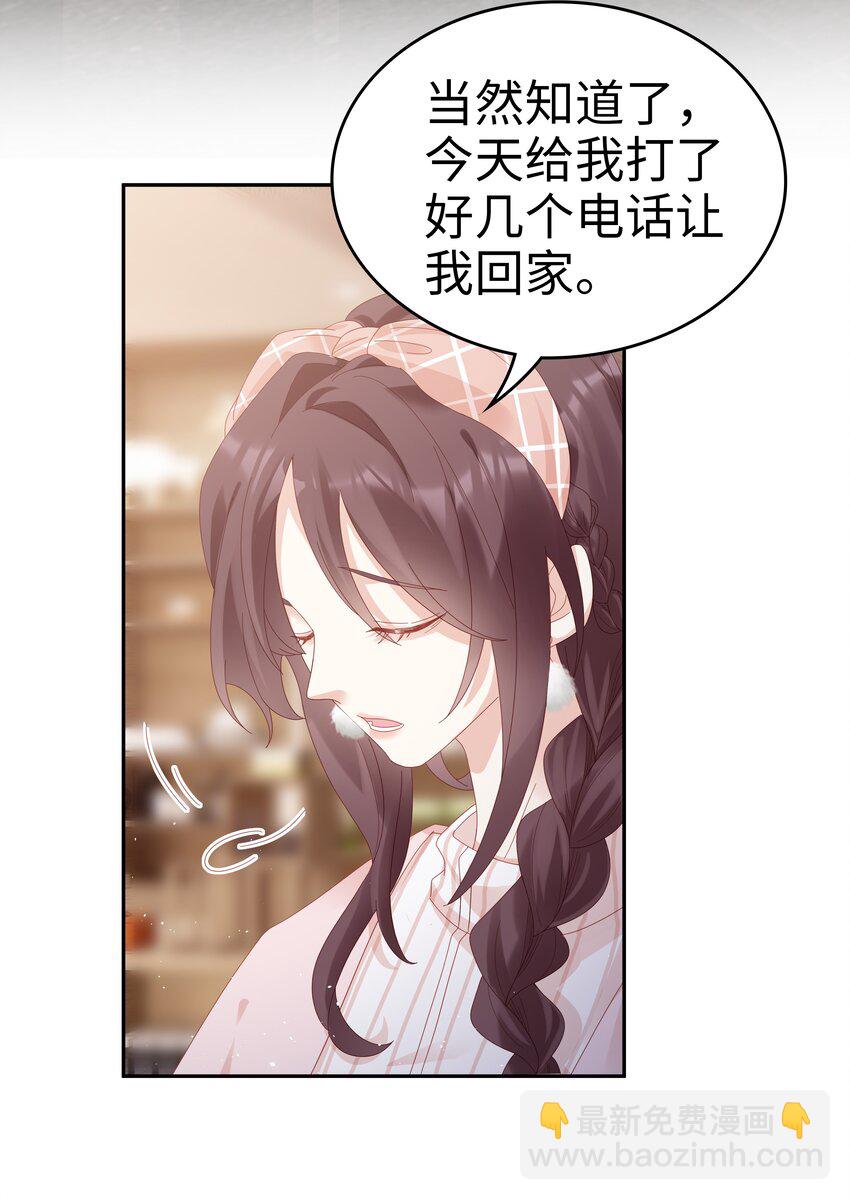 036 独一无二的哥-第36话