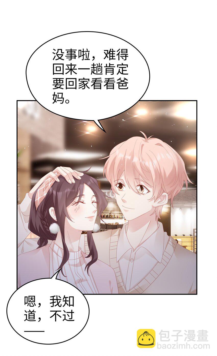 036 独一无二的哥-第36话