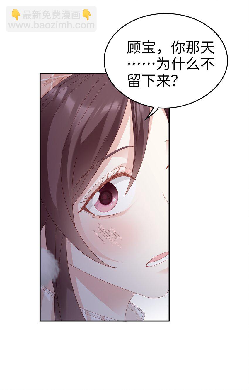 036 独一无二的哥-第36话