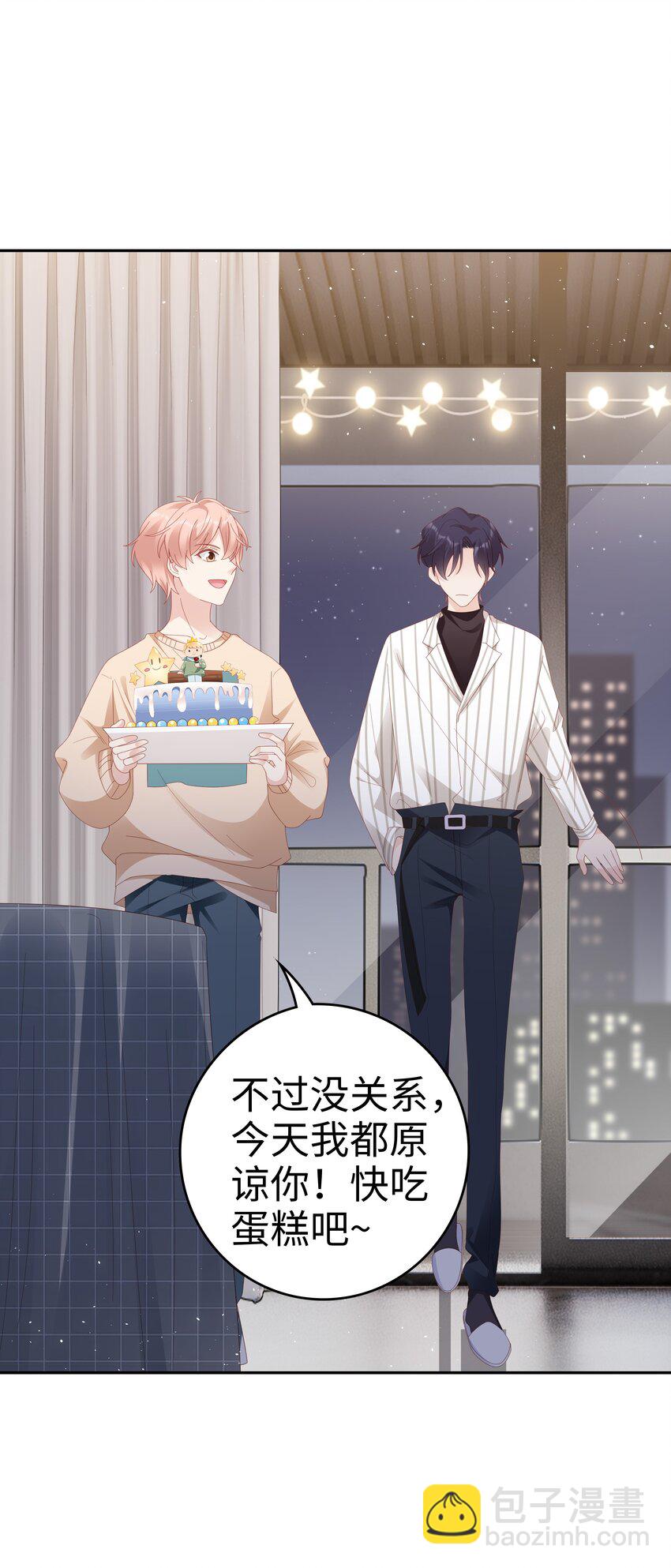 036 独一无二的哥-第36话
