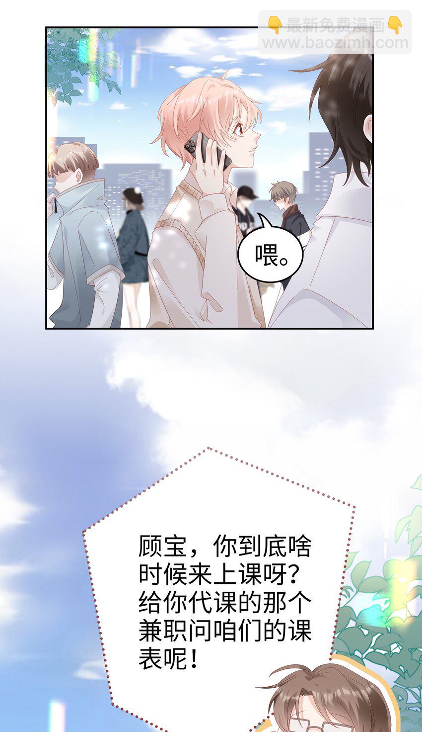 036 独一无二的哥-第36话