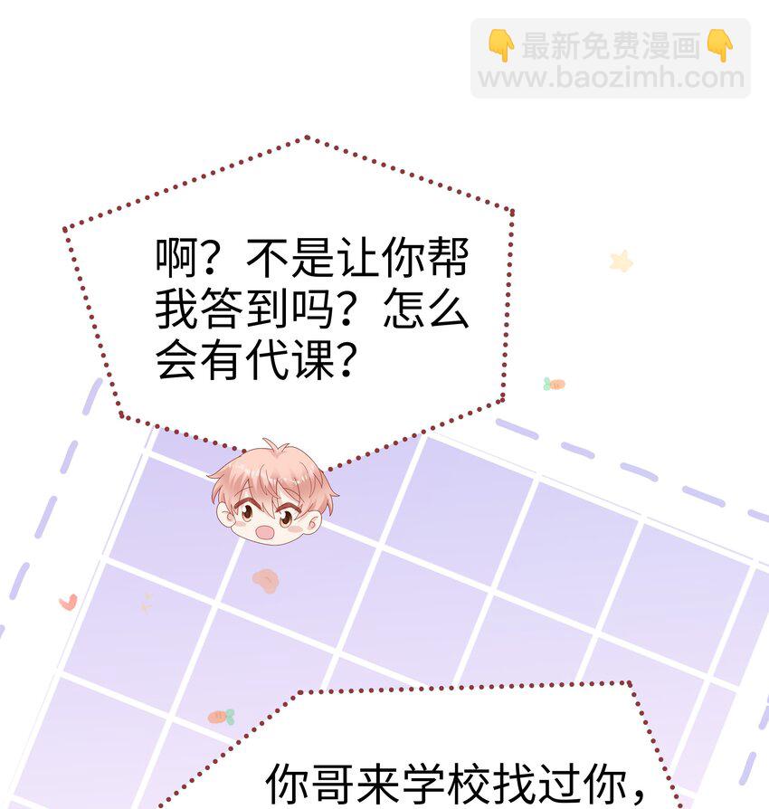 036 独一无二的哥-第36话