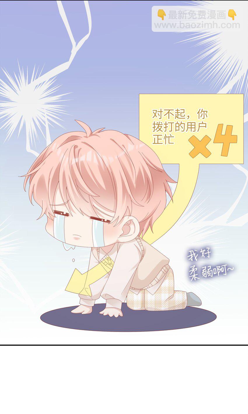 036 独一无二的哥-第36话