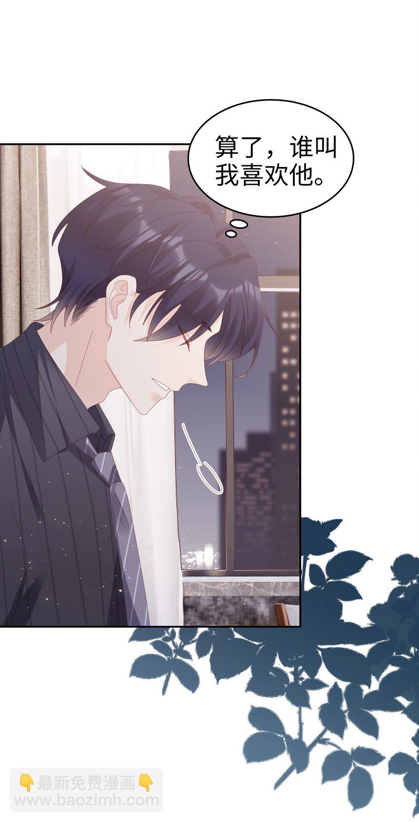 036 独一无二的哥-第36话