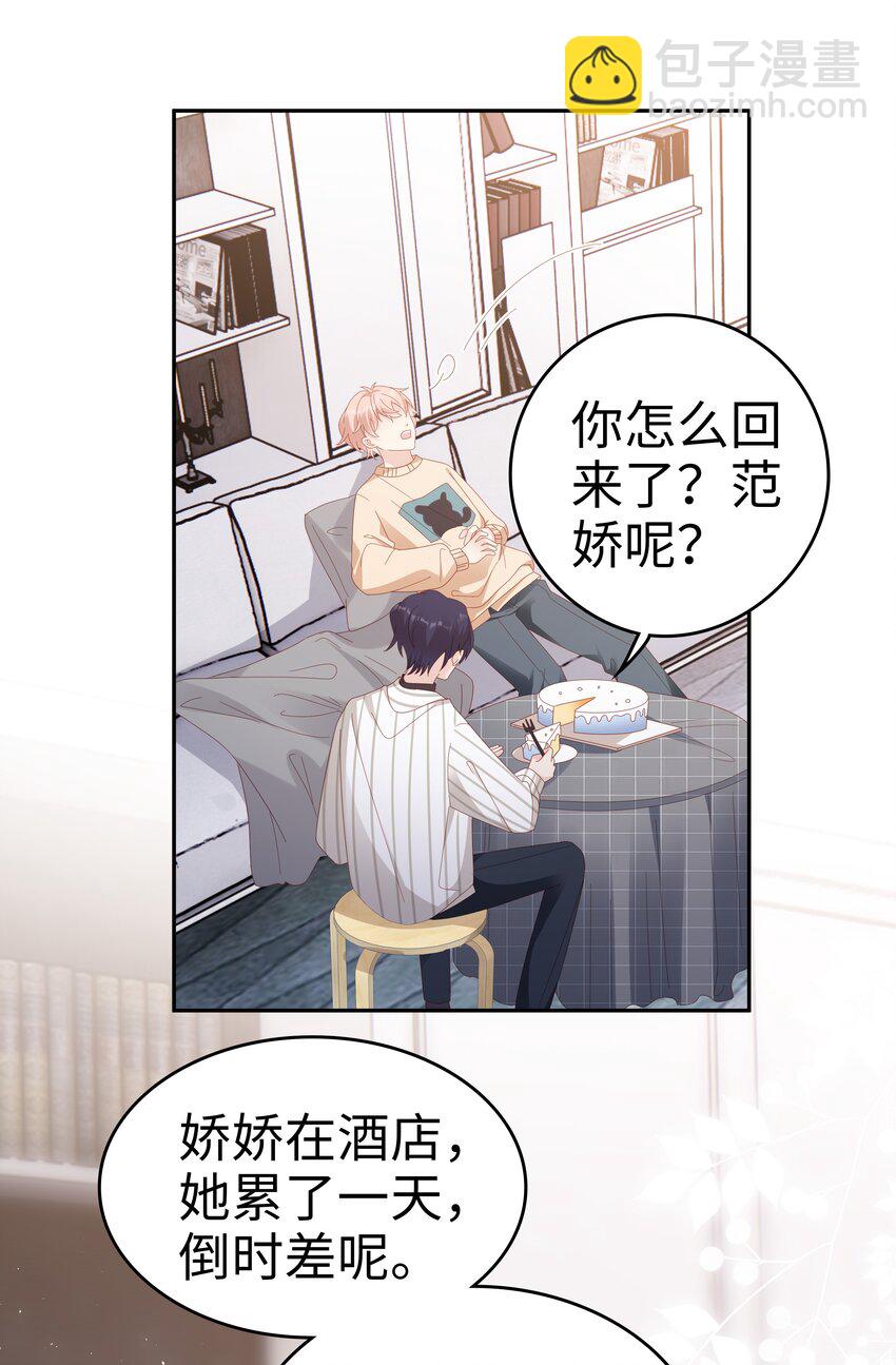 036 独一无二的哥-第36话