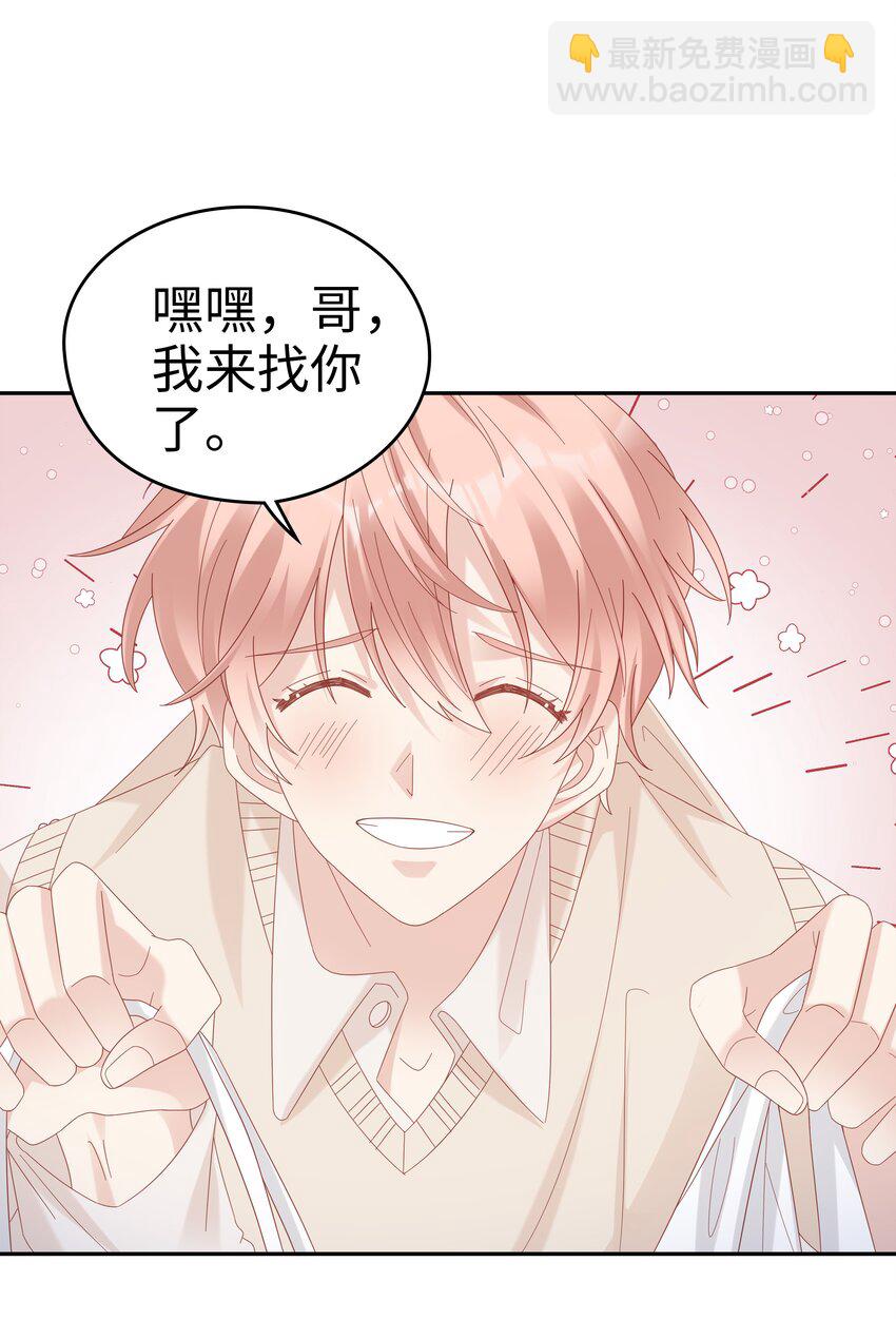 036 独一无二的哥-第36话
