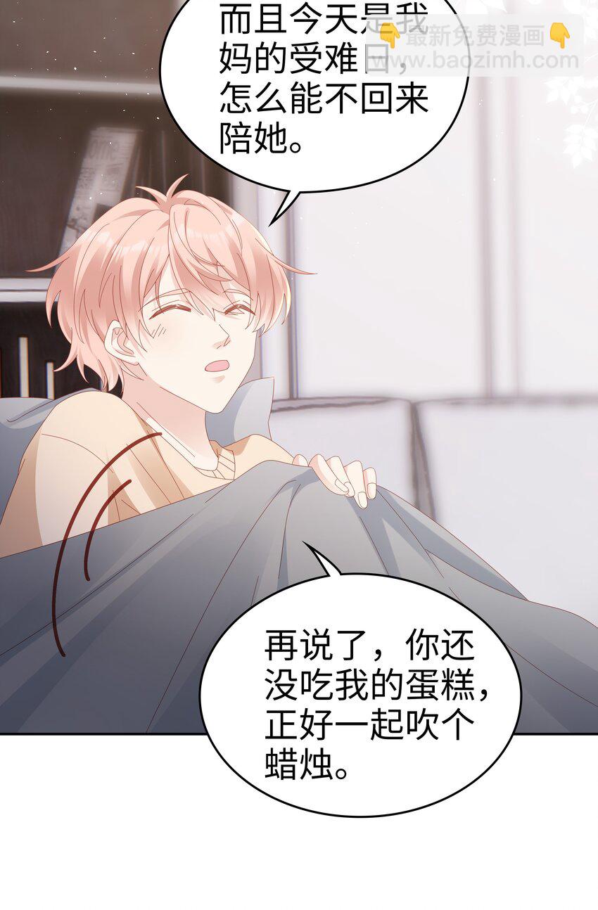 036 独一无二的哥-第36话
