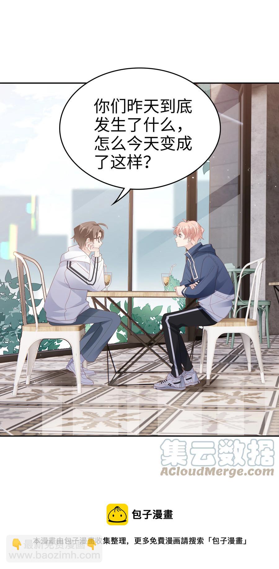 040 哥哥的目的-第40话