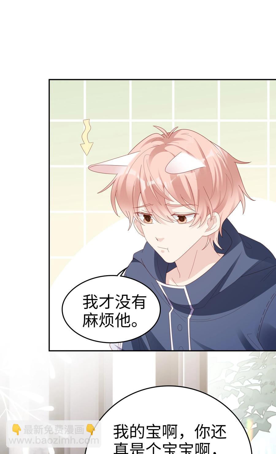 040 哥哥的目的-第40话