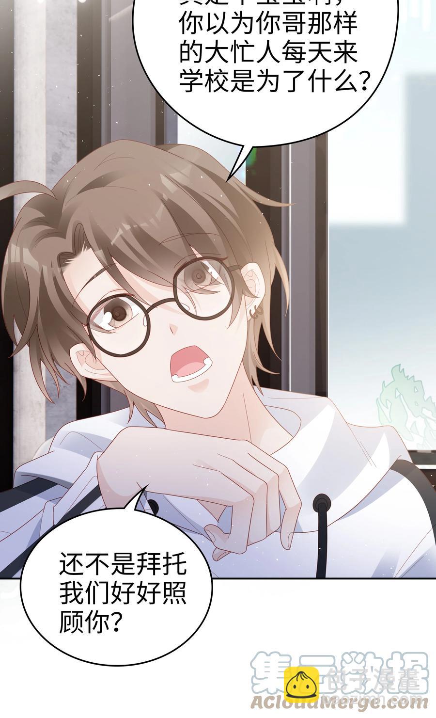 040 哥哥的目的-第40话