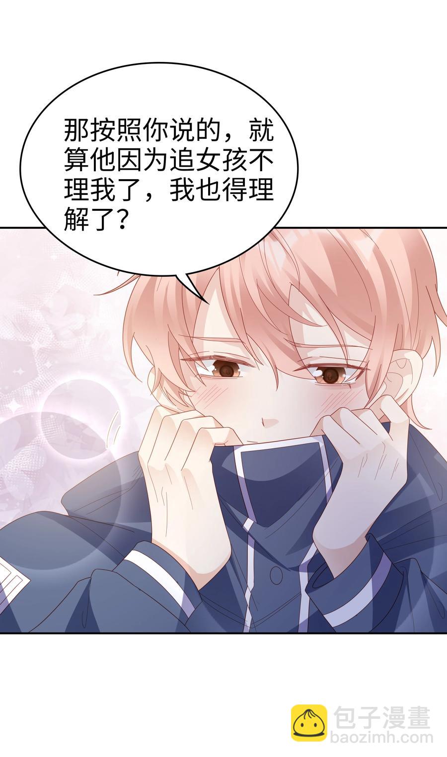 040 哥哥的目的-第40话
