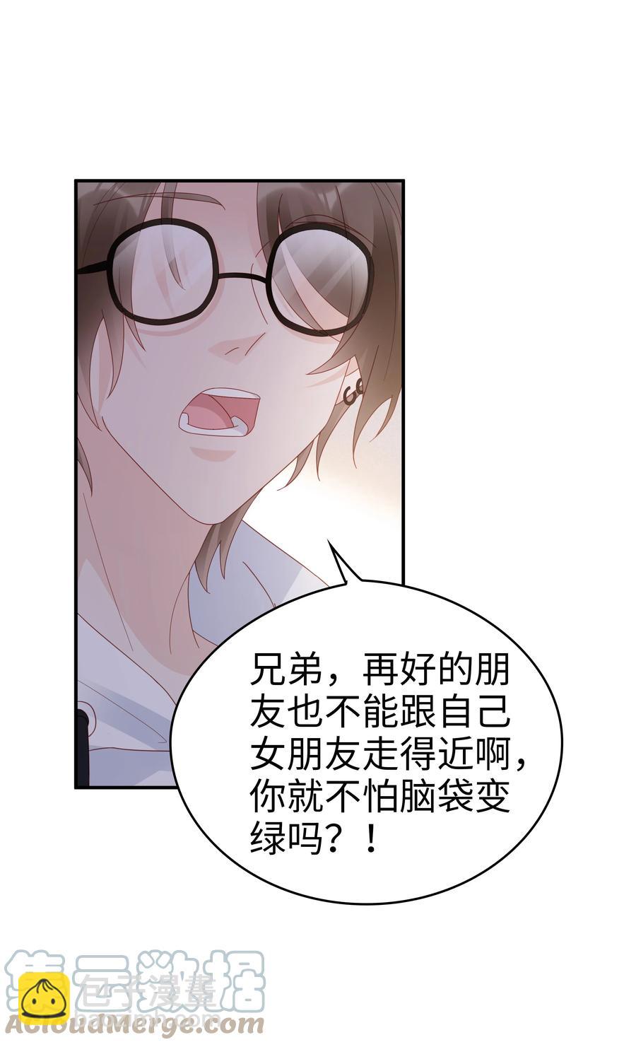 040 哥哥的目的-第40话