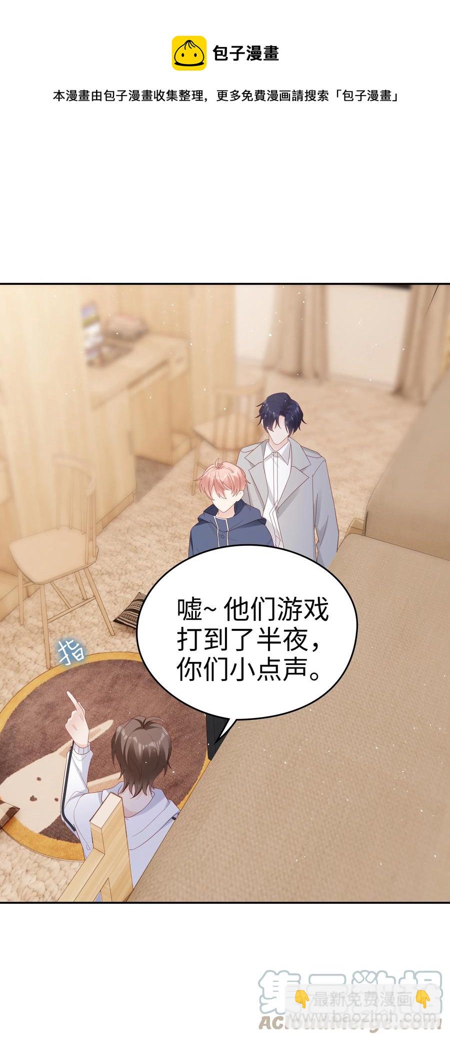 040 哥哥的目的-第40话