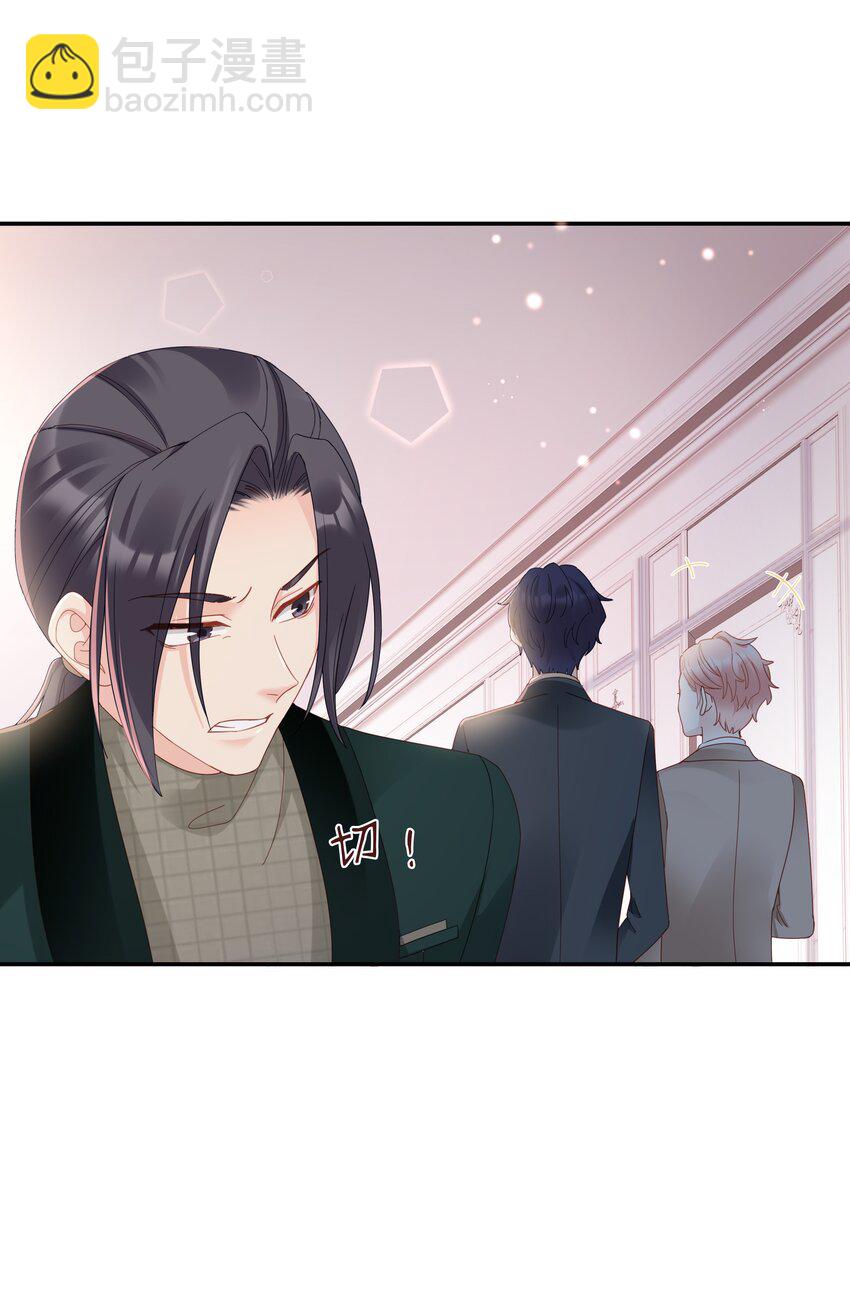 04 你想怎么报答我(1/2)-第4话