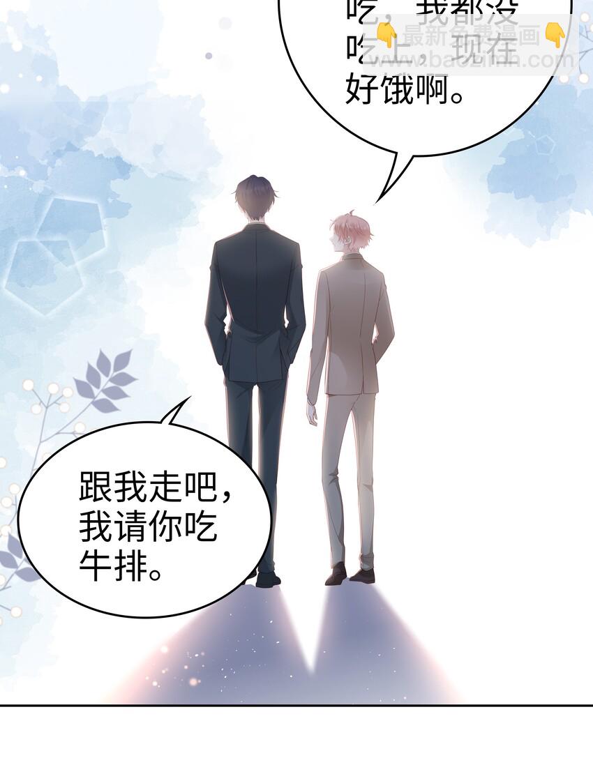 04 你想怎么报答我(1/2)-第4话