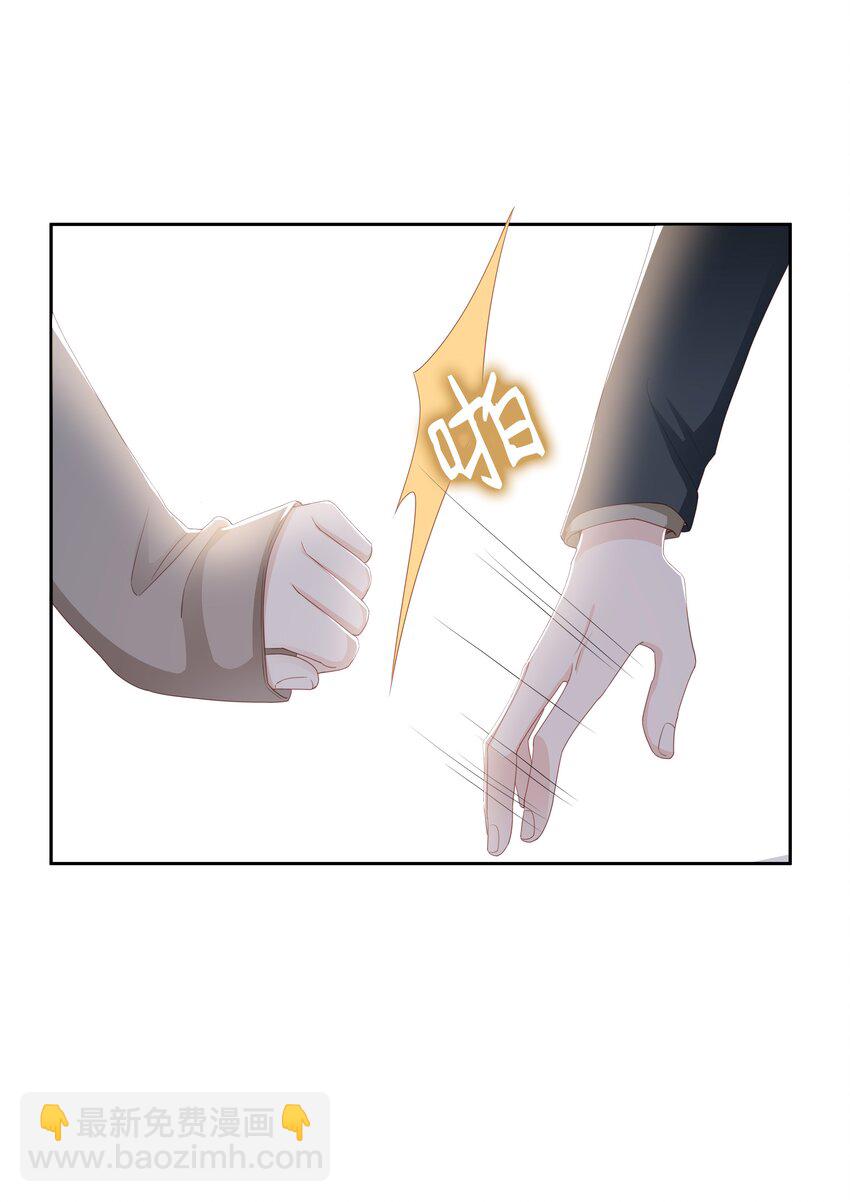 04 你想怎么报答我(1/2)-第4话