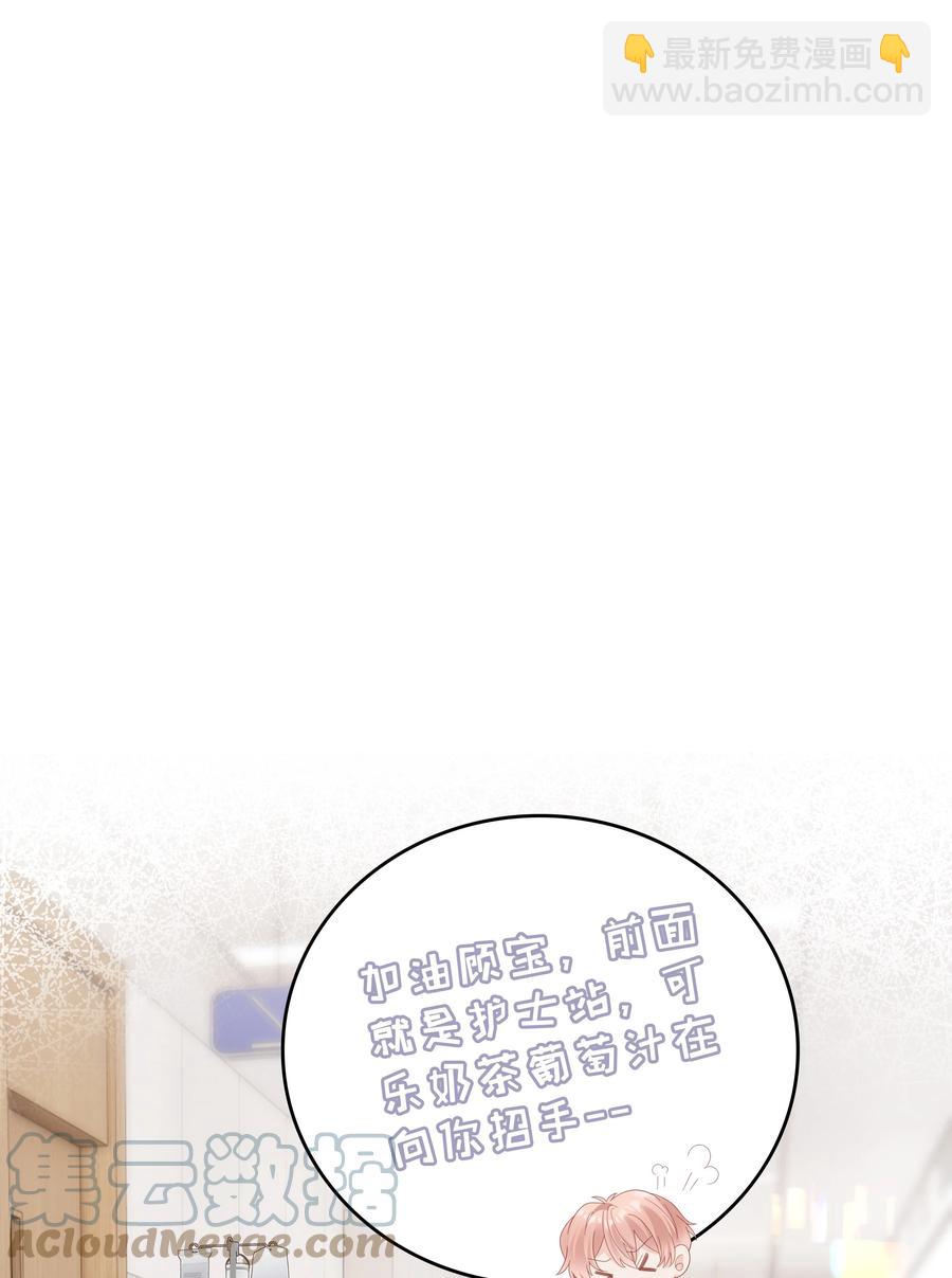 042 我很在乎你（内含周边抽奖结果）(1/2)-第42话