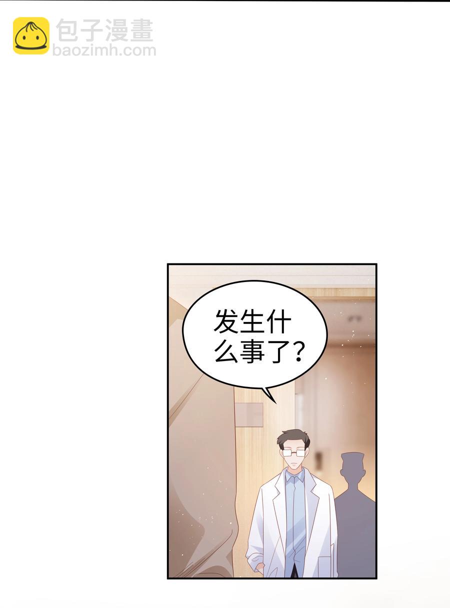 042 我很在乎你（内含周边抽奖结果）(1/2)-第42话