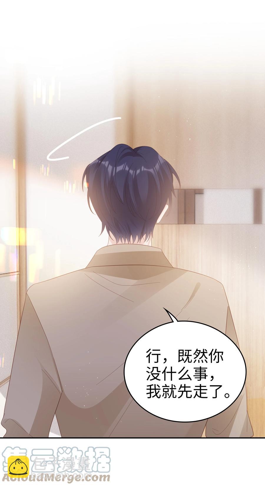 042 我很在乎你（内含周边抽奖结果）(1/2)-第42话