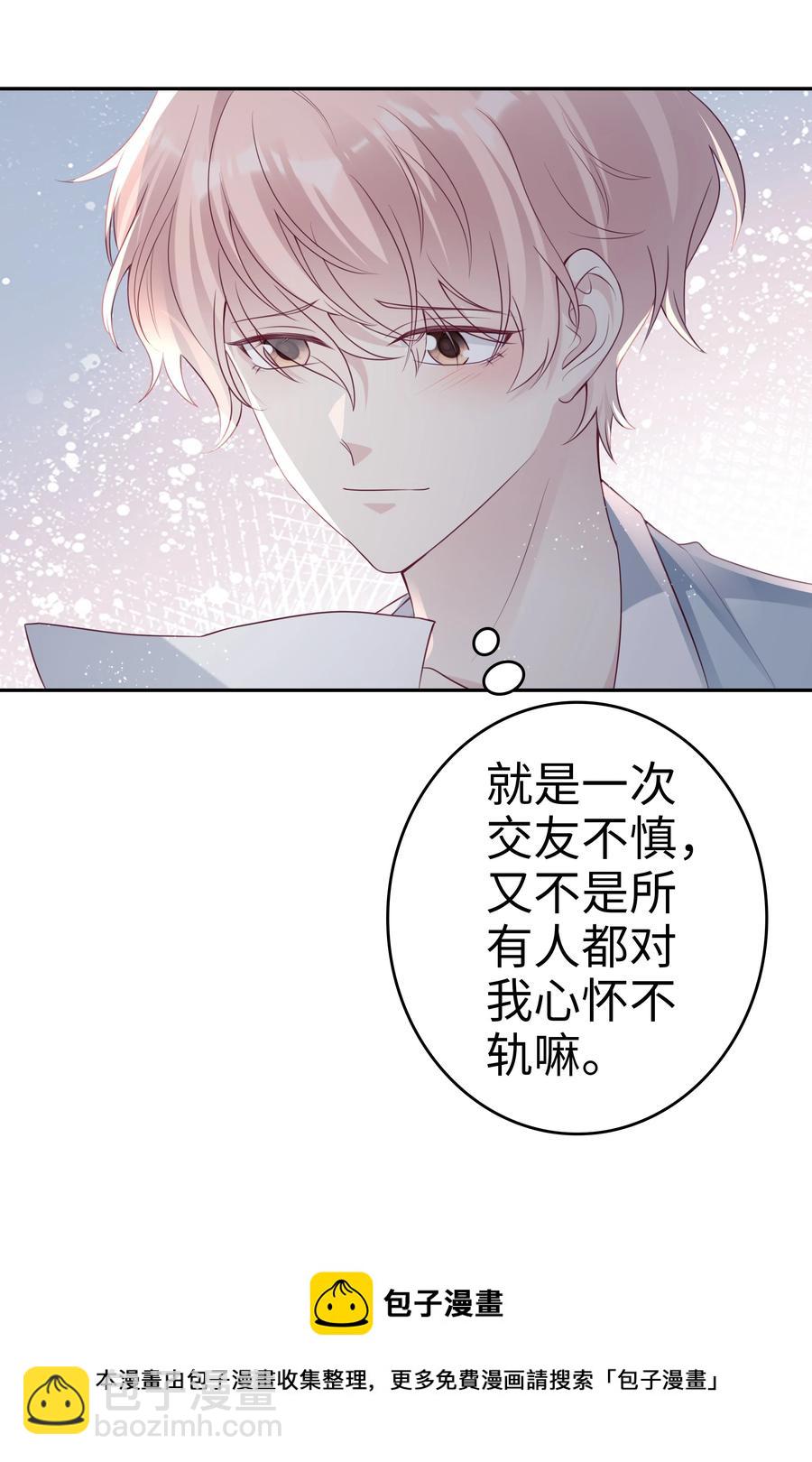 048 恶心(1/2)-第48话
