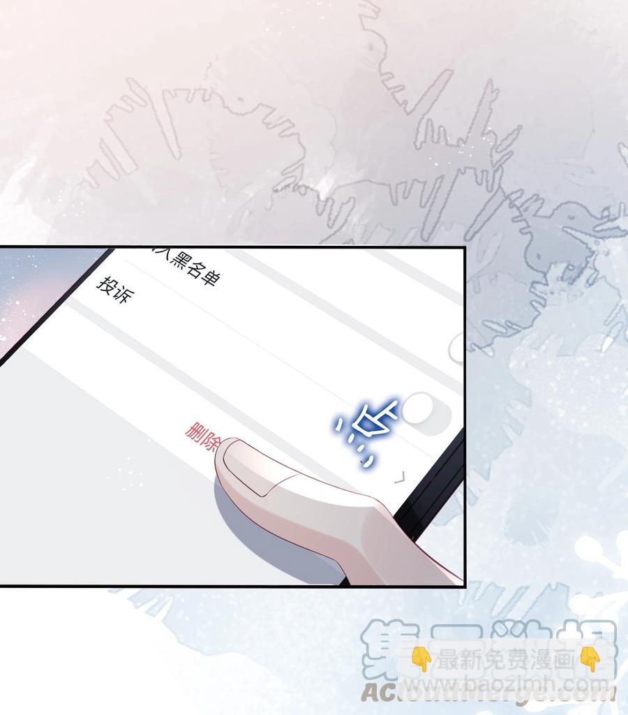 048 恶心(1/2)-第48话