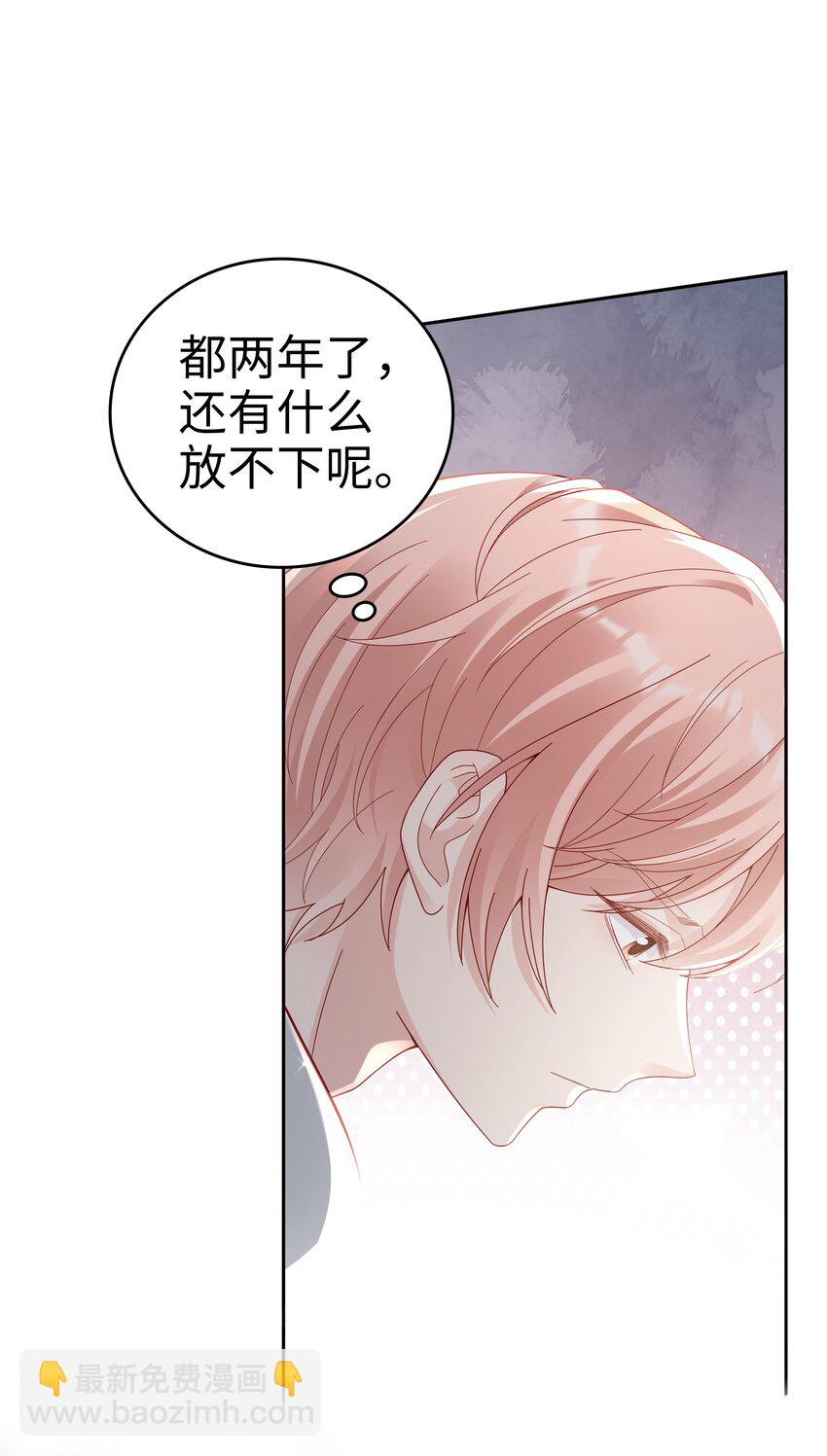 050 恭喜你，顾先生(1/2)-第50话