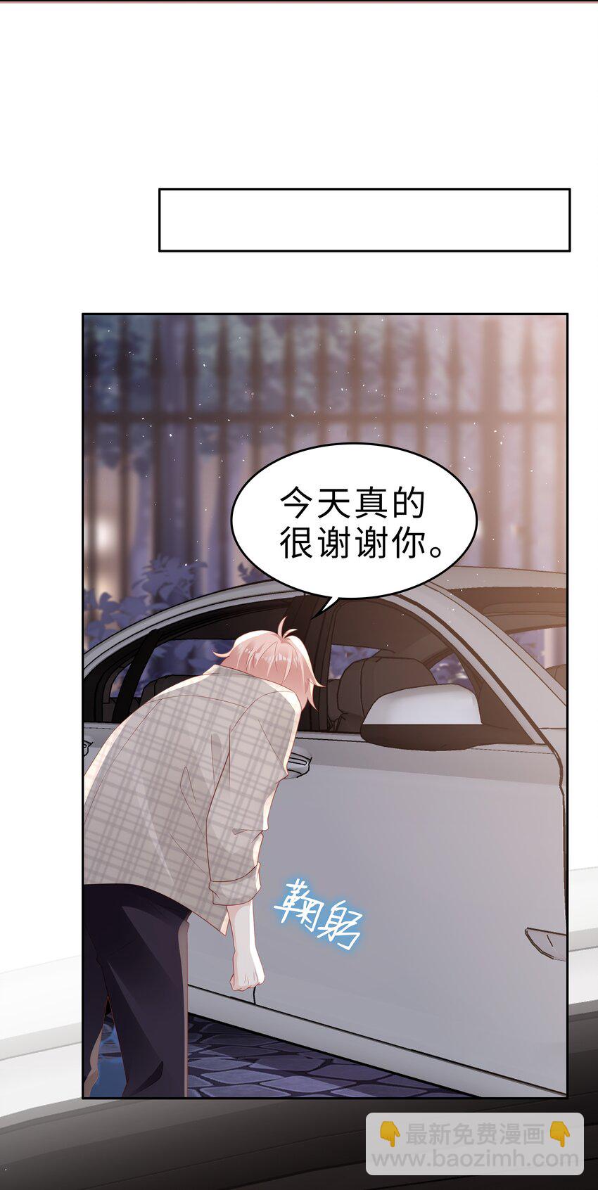 052 住我家吧(1/2)-第52话